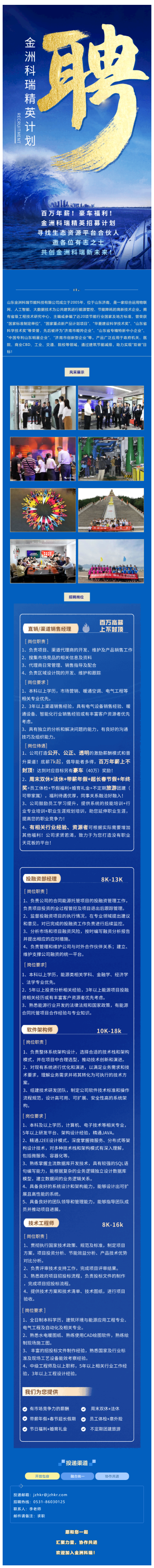 新未來！_美編助手(1)(1)