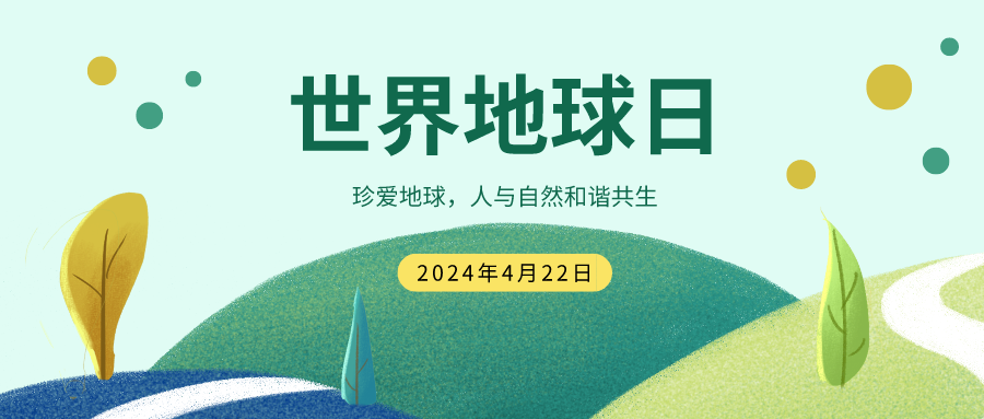 默認(rèn)標(biāo)題__2024-04-22+14_16_18